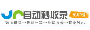 巴里坤县投流吗,是软文发布平台,SEO优化,最新咨询信息,高质量友情链接,学习编程技术